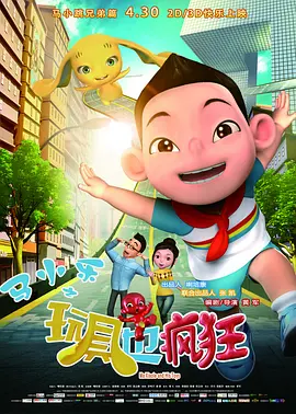 九九色综合